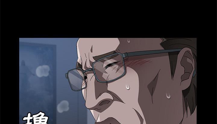卖身契约 第46話 韩漫图片6