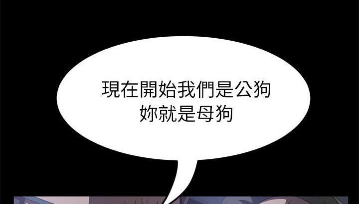 卖身契约 第46話 韩漫图片78