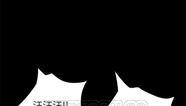 卖身契约 第46話 韩漫图片75