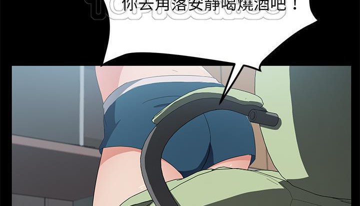 卖身契约 第46話 韩漫图片184
