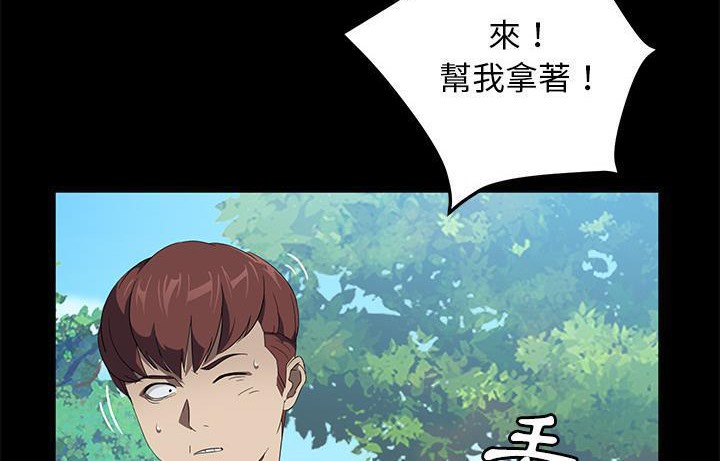 卖身契约 第48話 韩漫图片168