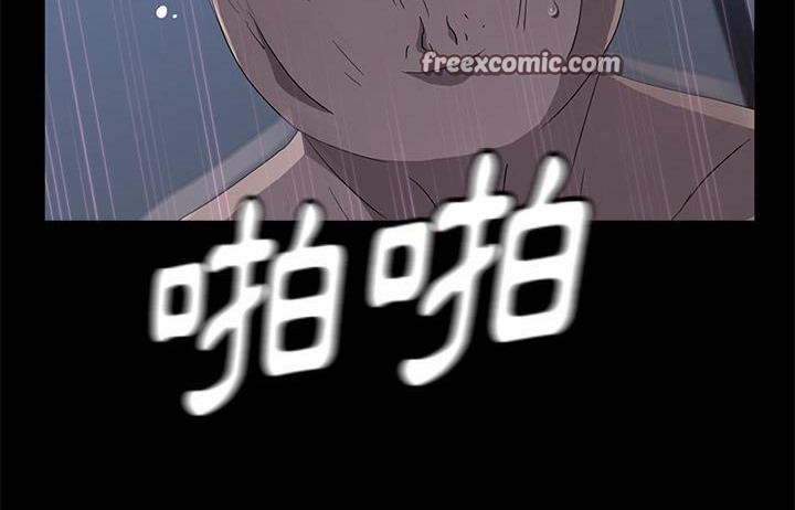 卖身契约 第48話 韩漫图片50