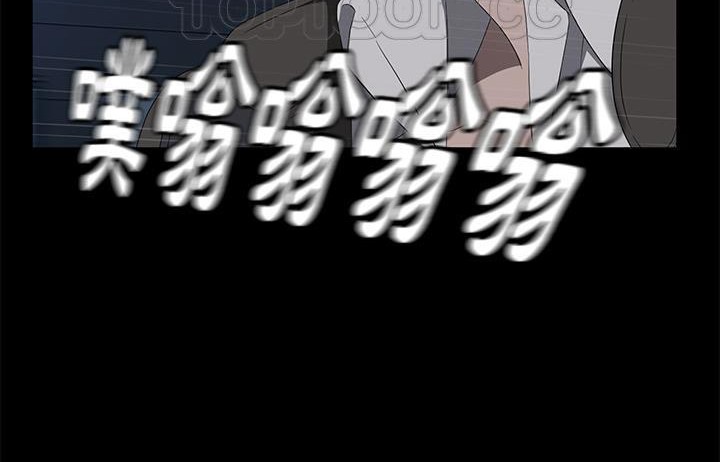 卖身契约 第48話 韩漫图片112