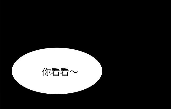 卖身契约 第48話 韩漫图片6