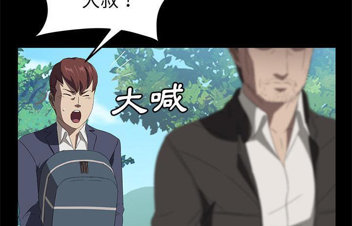卖身契约 第48話 韩漫图片174