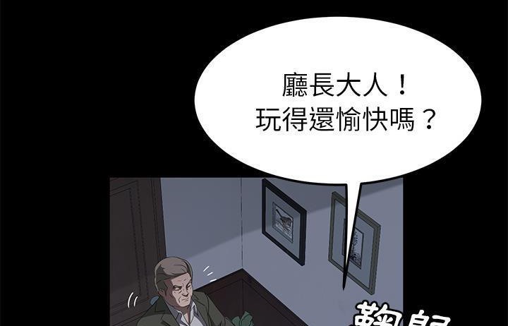 卖身契约 第48話 韩漫图片59