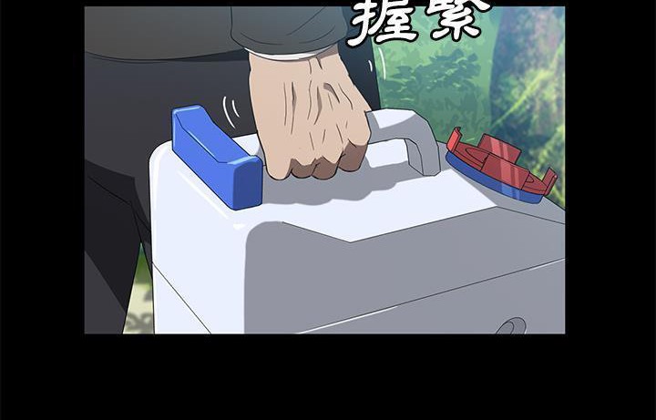 卖身契约 第48話 韩漫图片180