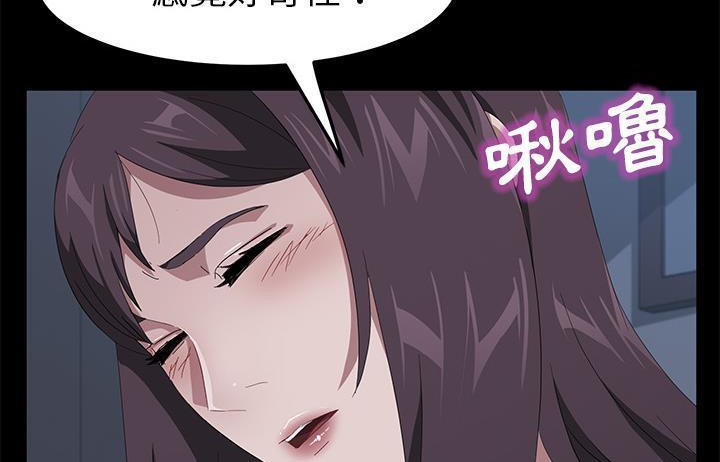 卖身契约 第48話 韩漫图片23