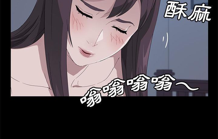 卖身契约 第48話 韩漫图片36