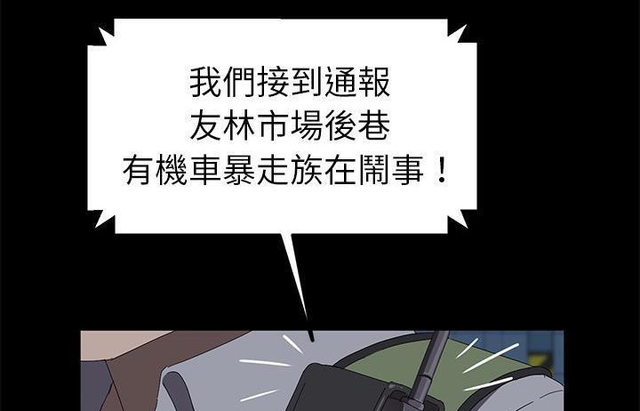 卖身契约 第48話 韩漫图片92