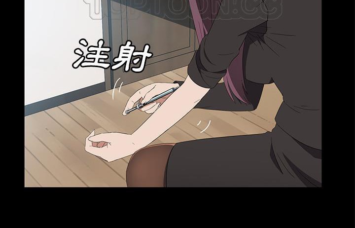 卖身契约 第48話 韩漫图片142