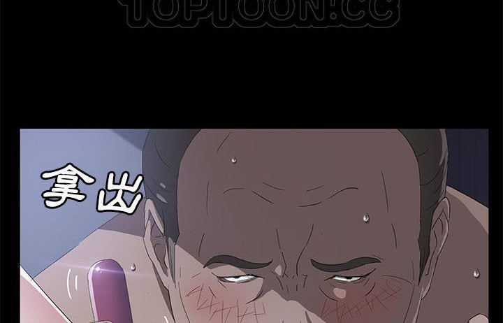 卖身契约 第48話 韩漫图片28