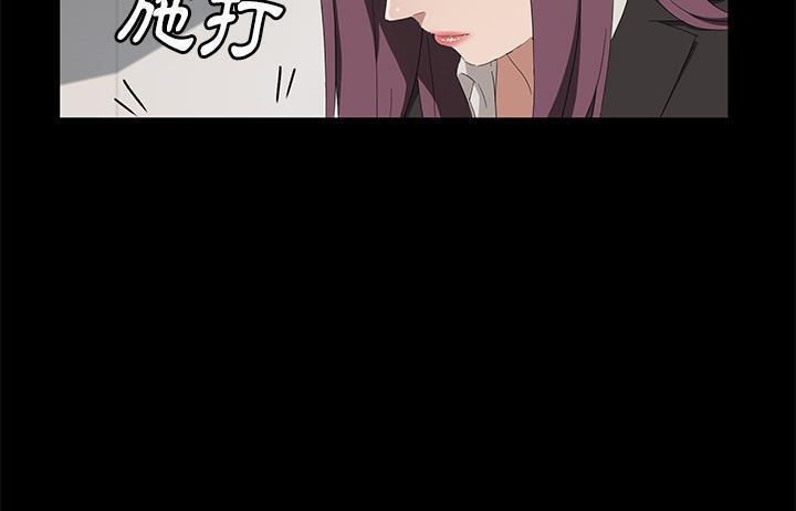 卖身契约 第48話 韩漫图片145