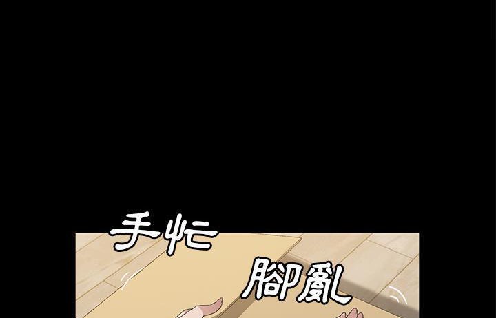 卖身契约 第48話 韩漫图片131