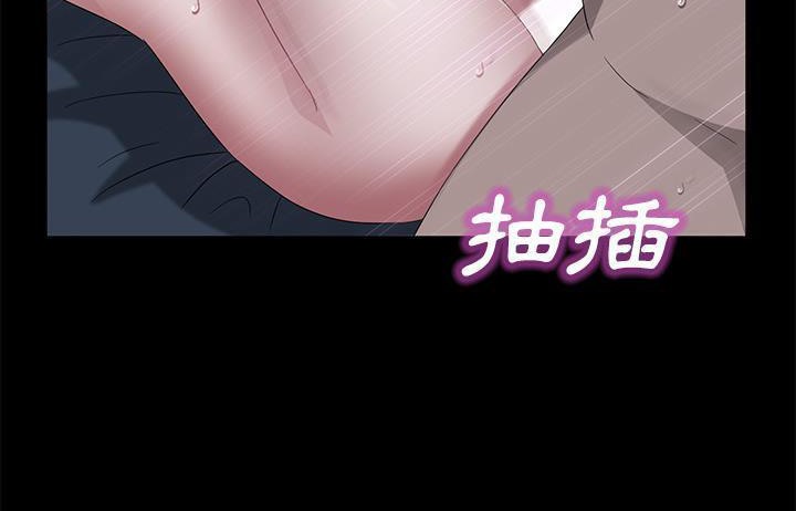 卖身契约 第48話 韩漫图片41