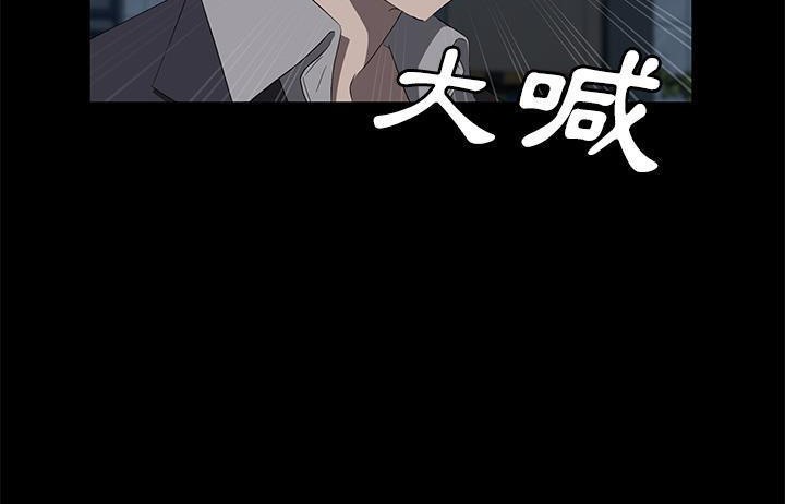 卖身契约 第48話 韩漫图片107