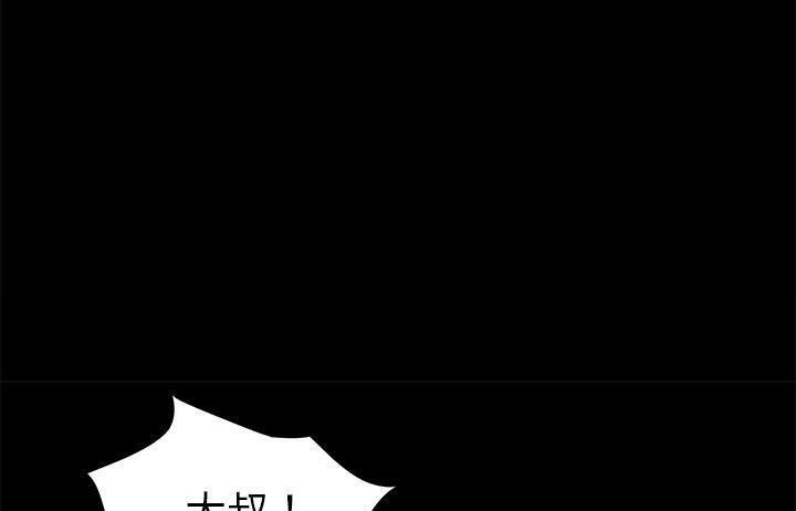 卖身契约 第48話 韩漫图片173