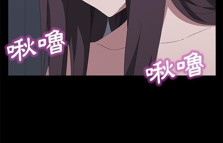 卖身契约 第48話 韩漫图片24