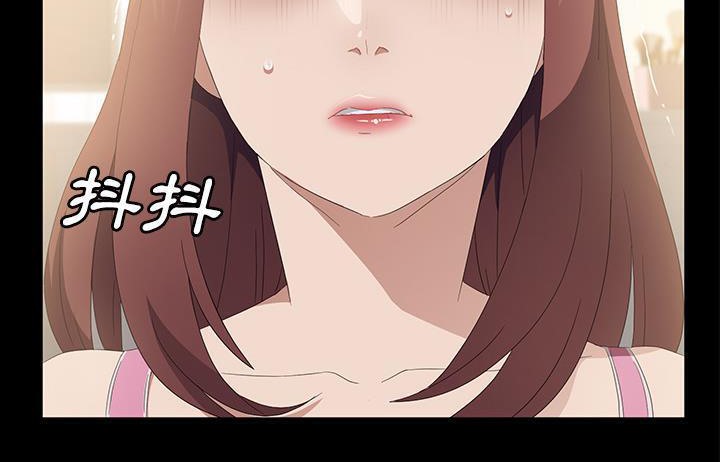 卖身契约 第48話 韩漫图片137