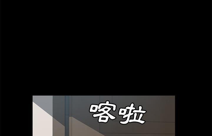 卖身契约 第48話 韩漫图片146