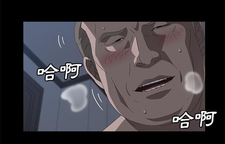 卖身契约 第48話 韩漫图片55