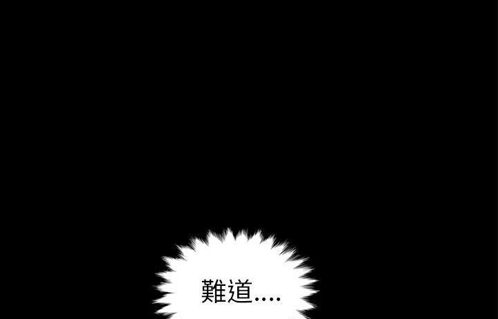 卖身契约 第48話 韩漫图片128