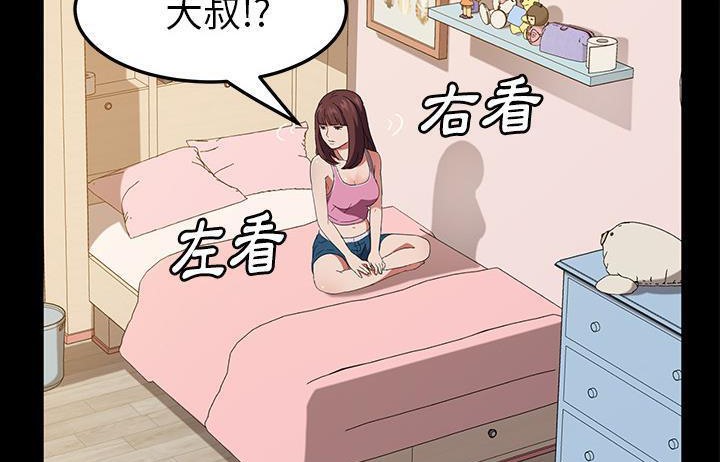 卖身契约 第48話 韩漫图片119