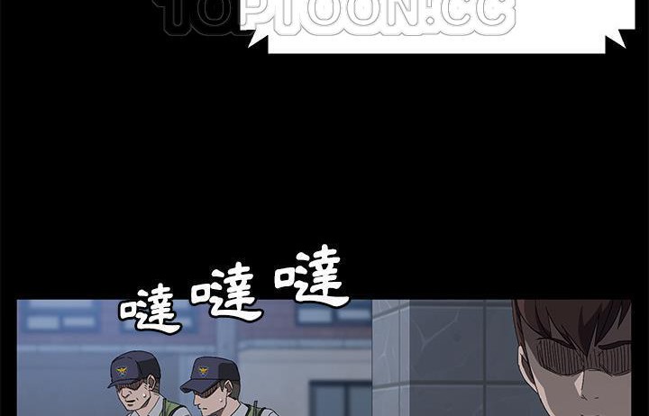 卖身契约 第48話 韩漫图片94