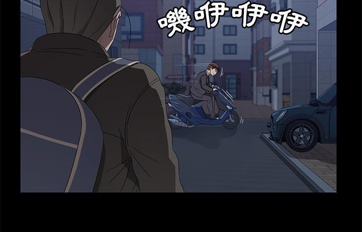 卖身契约 第48話 韩漫图片104
