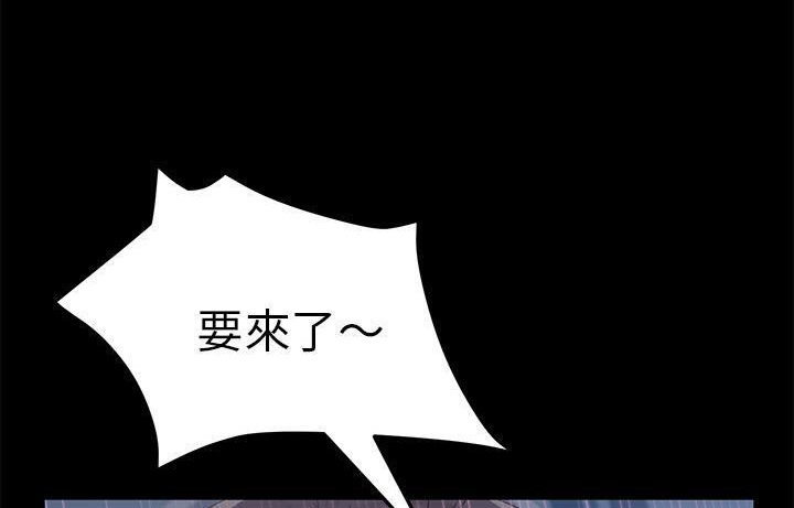 卖身契约 第48話 韩漫图片48