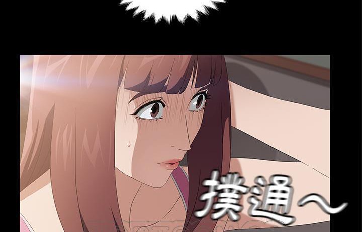 卖身契约 第48話 韩漫图片129