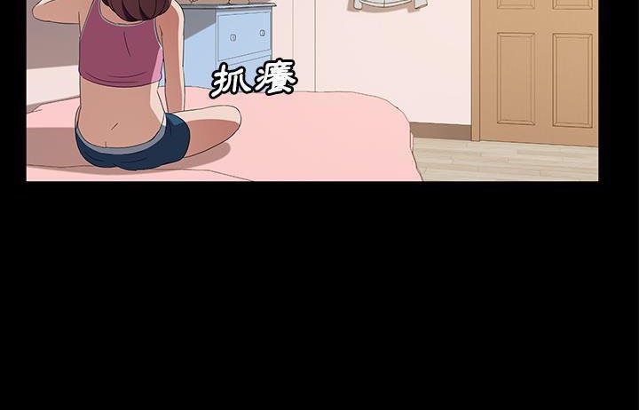 卖身契约 第48話 韩漫图片125