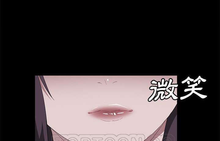 卖身契约 第48話 韩漫图片87