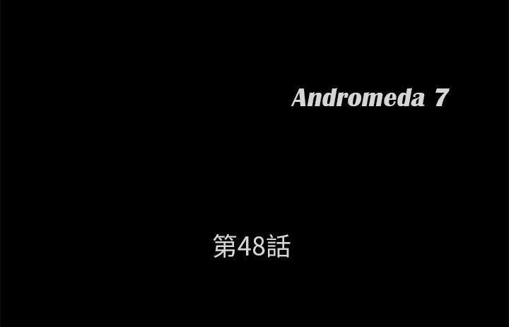 卖身契约 第48話 韩漫图片17