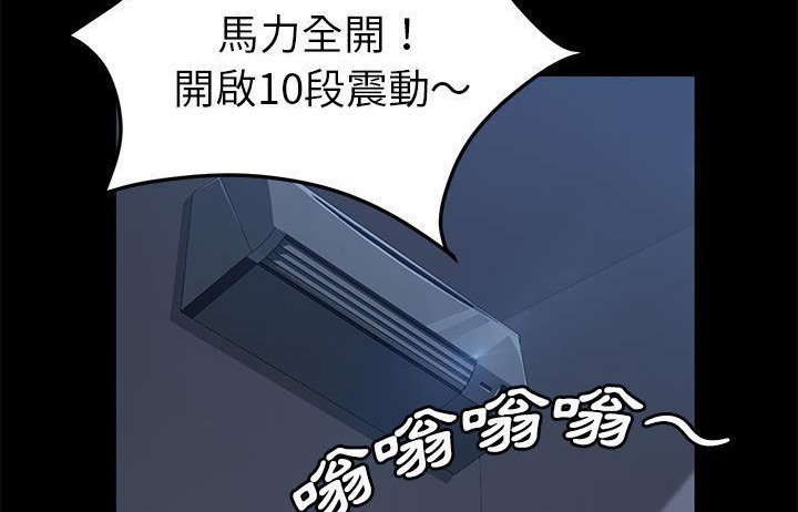 卖身契约 第48話 韩漫图片38