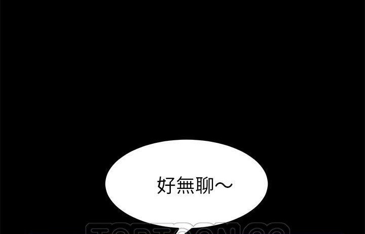 卖身契约 第48話 韩漫图片69