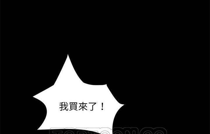 卖身契约 第48話 韩漫图片165