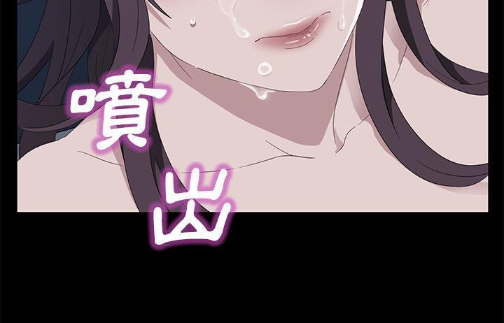 卖身契约 第48話 韩漫图片53