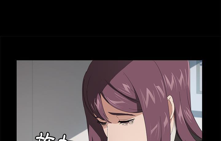 卖身契约 第48話 韩漫图片144