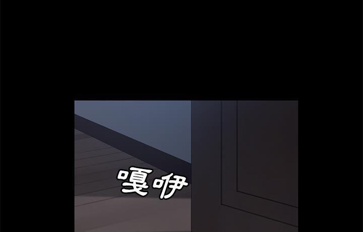 卖身契约 第48話 韩漫图片72