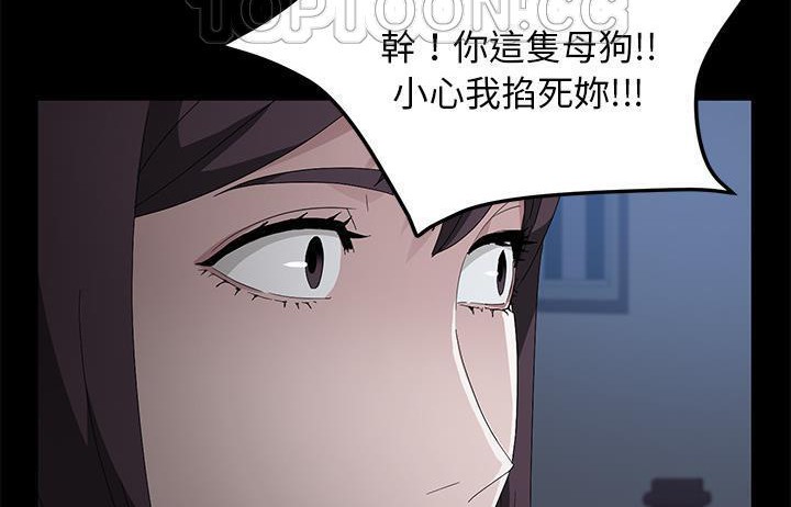 卖身契约 第48話 韩漫图片82