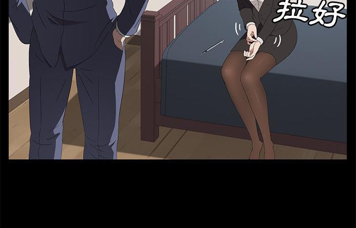 卖身契约 第48話 韩漫图片150