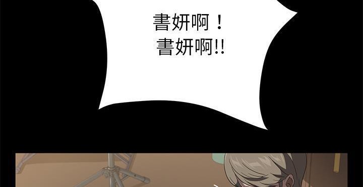 卖身契约 第49話 韩漫图片114