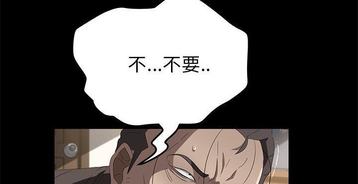 卖身契约 第49話 韩漫图片221
