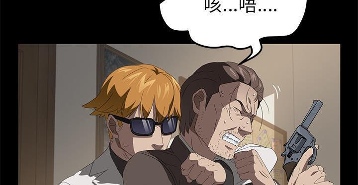 卖身契约 第49話 韩漫图片157
