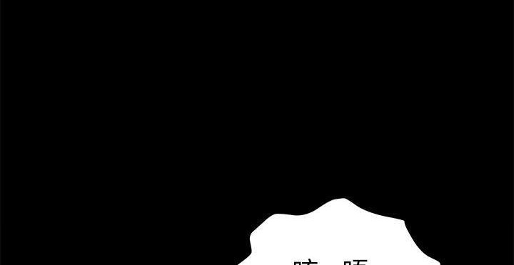 卖身契约 第49話 韩漫图片156