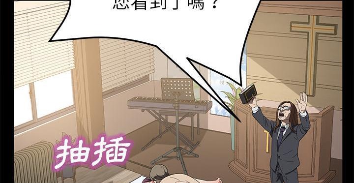 卖身契约 第49話 韩漫图片53