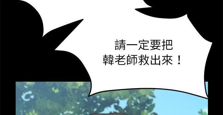 卖身契约 第49話 韩漫图片5