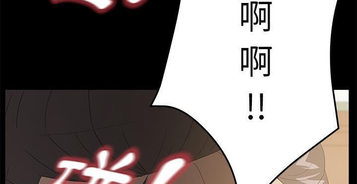卖身契约 第49話 韩漫图片233