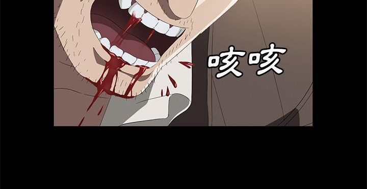 卖身契约 第49話 韩漫图片174